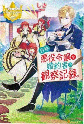 零号观测者 悬疑科幻动漫