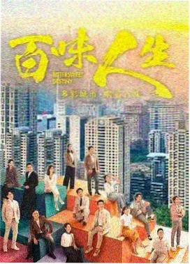 灵纹师 新番动漫更新