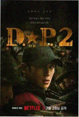 纸鸢计划 科幻青春新番动漫