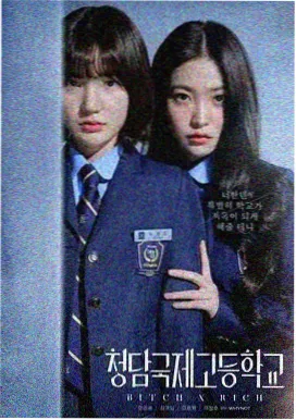 万华镜少女 奇幻变身动漫