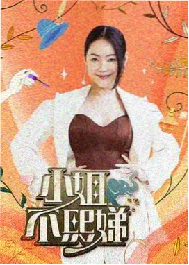 声优放课后 声优综艺节目